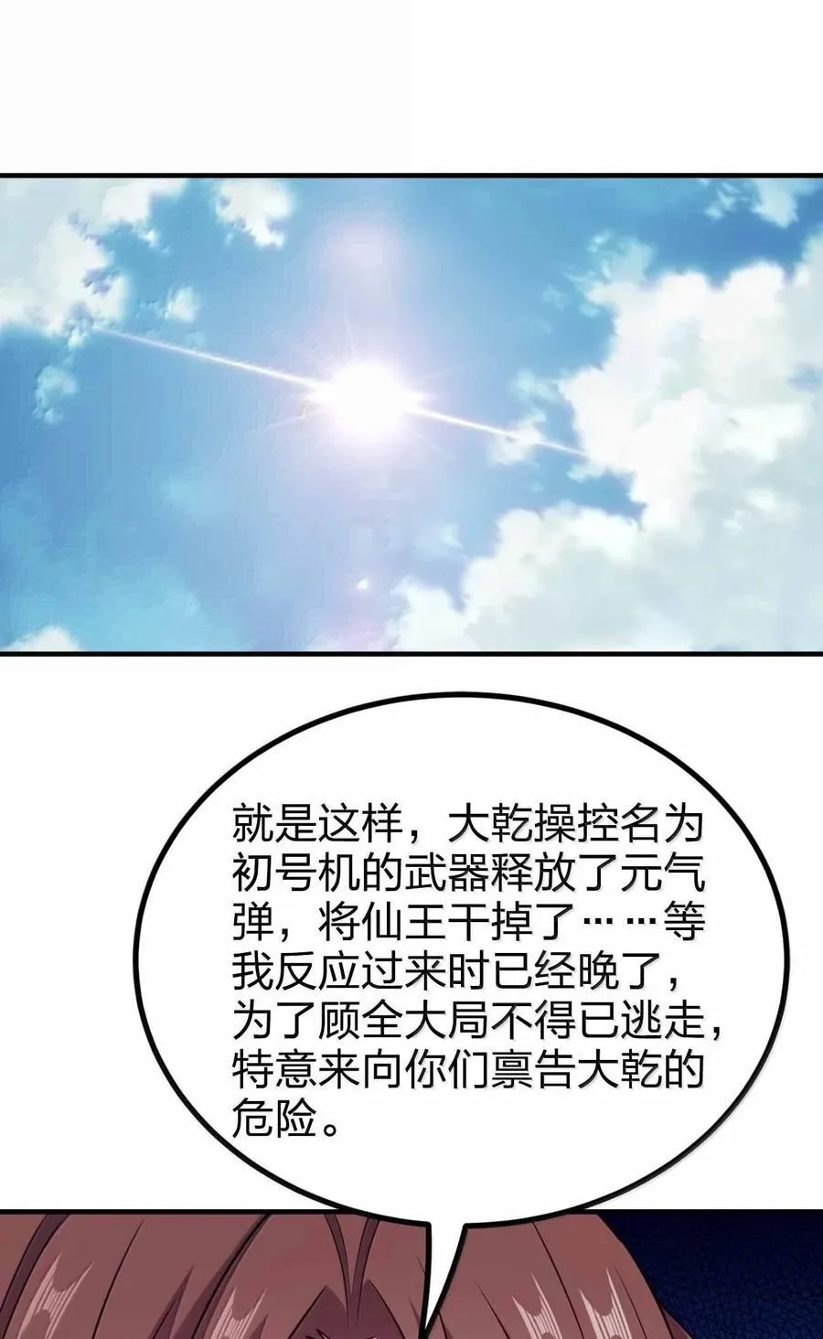 189 人总会成长的32