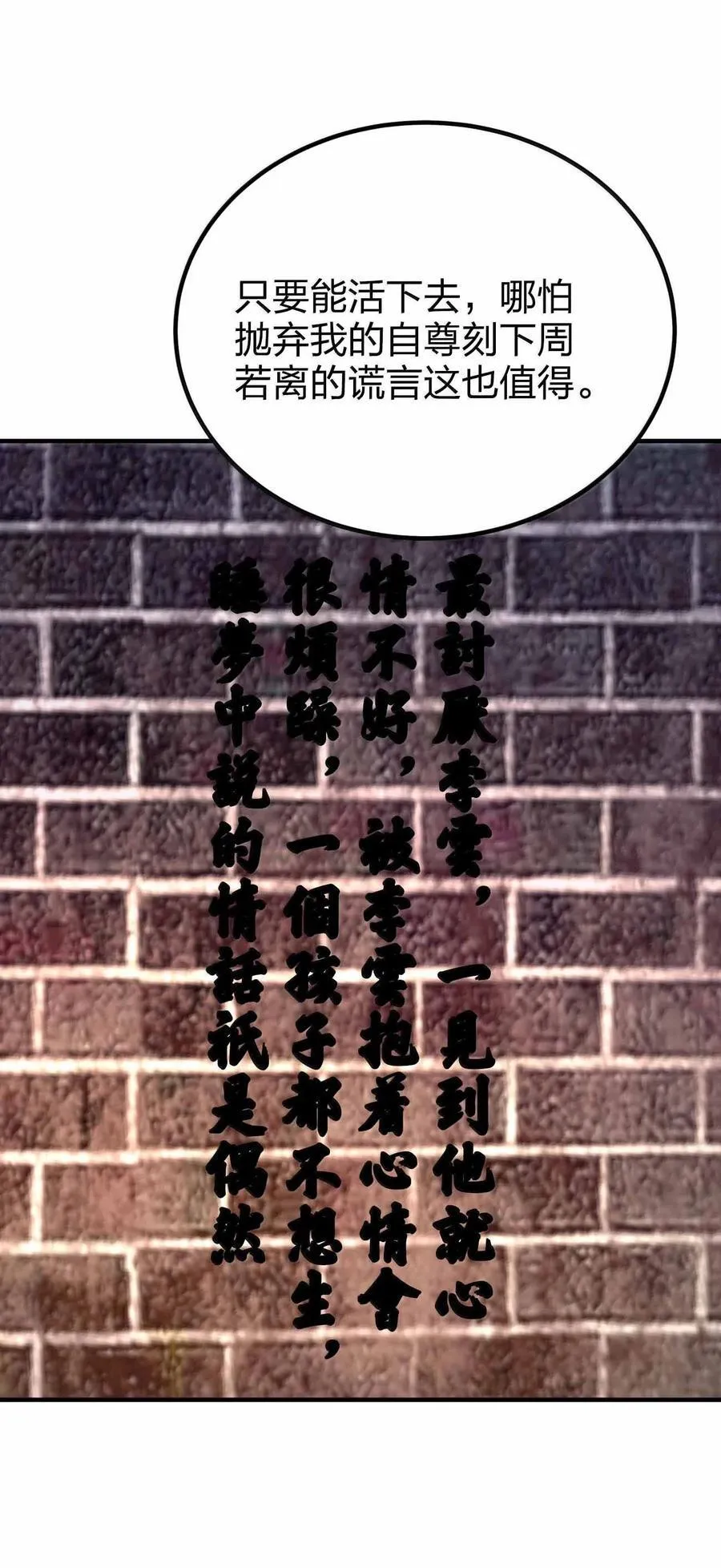 188 想蹭就蹭34