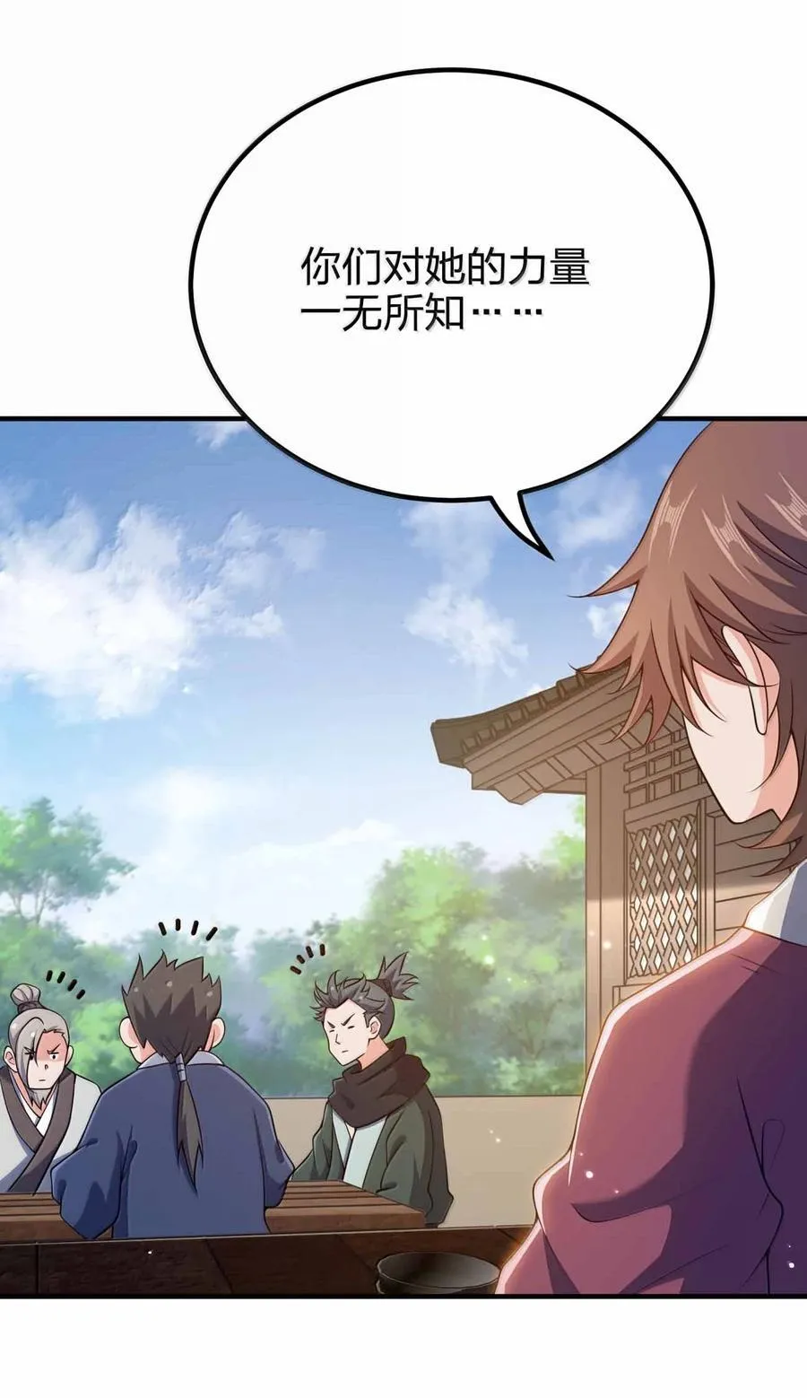 185 全是谎言4