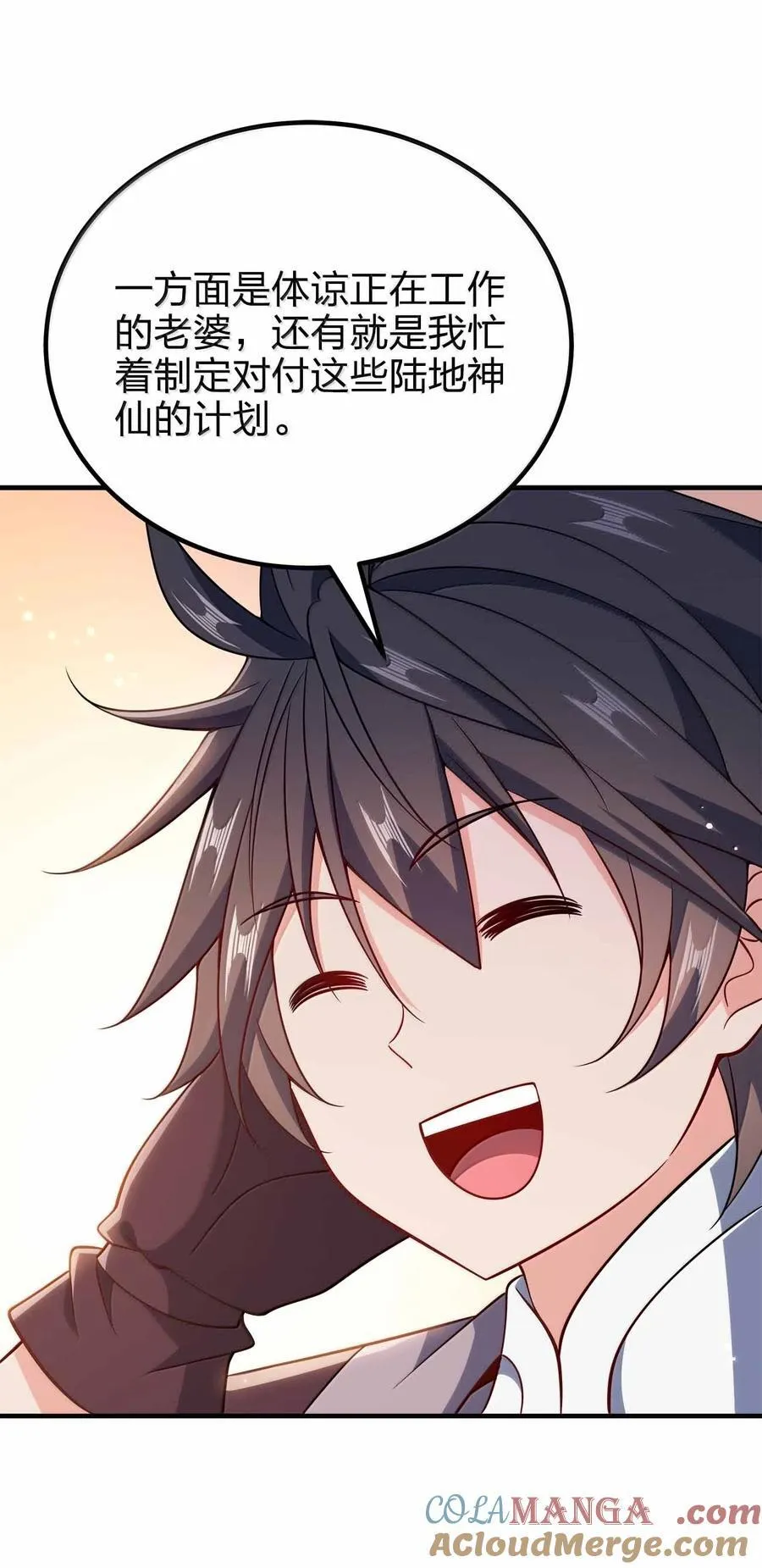 184 武林神话36