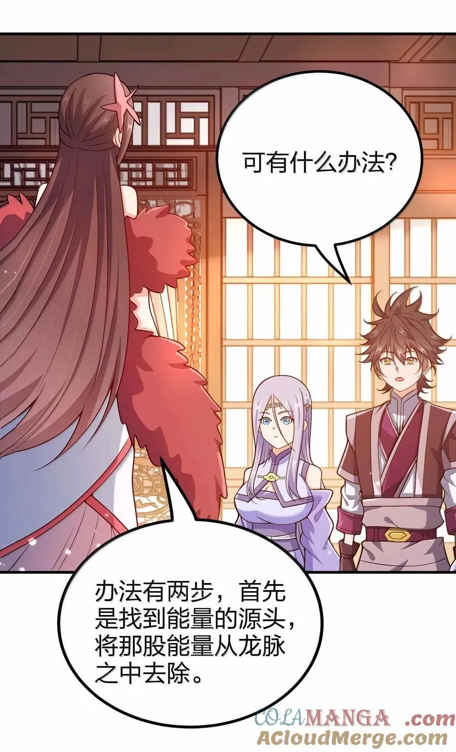 193 女帝可以为所欲为22