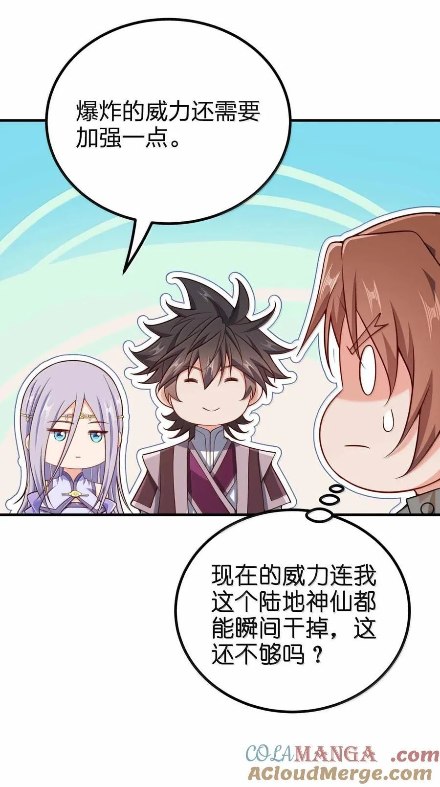 189 人总会成长的18