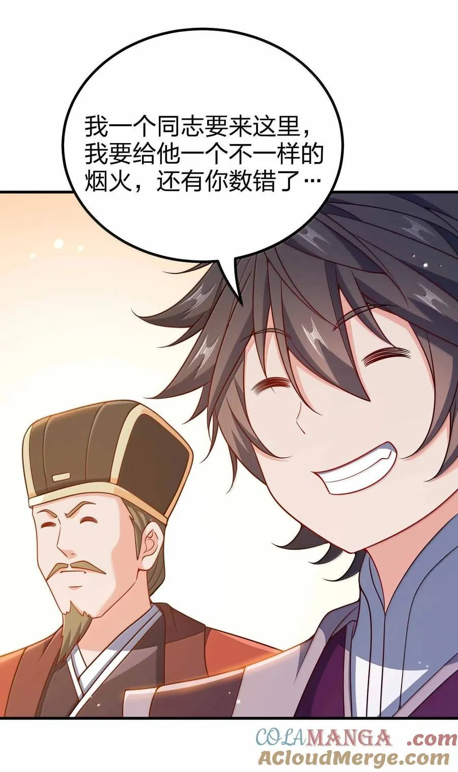 195 喜脉42