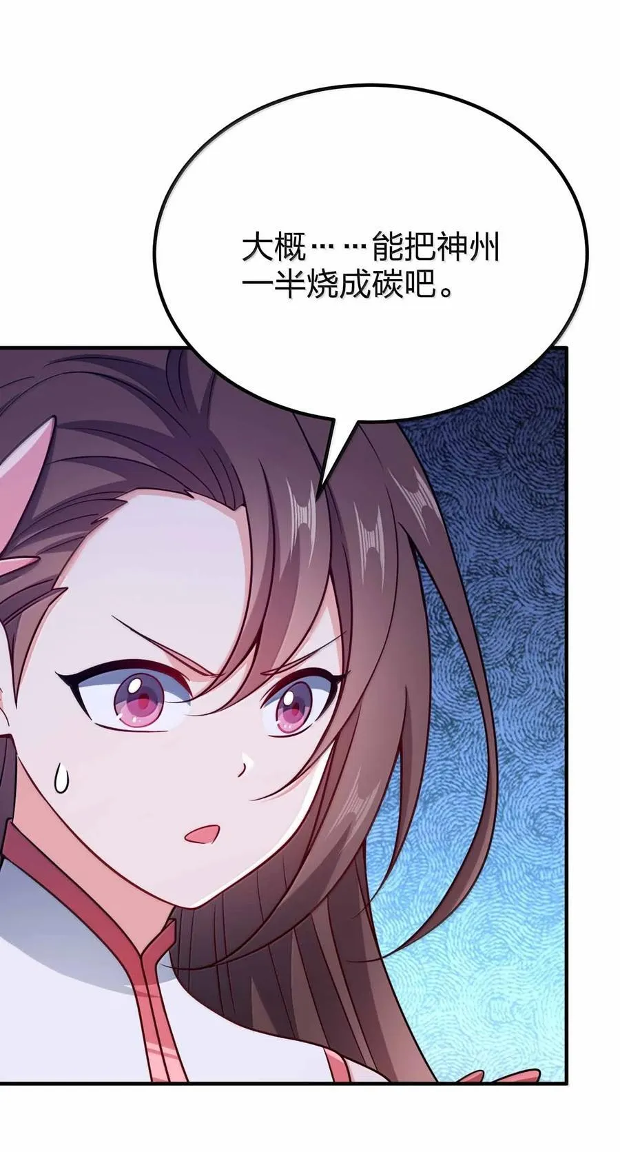 192 新的螺丝钉19