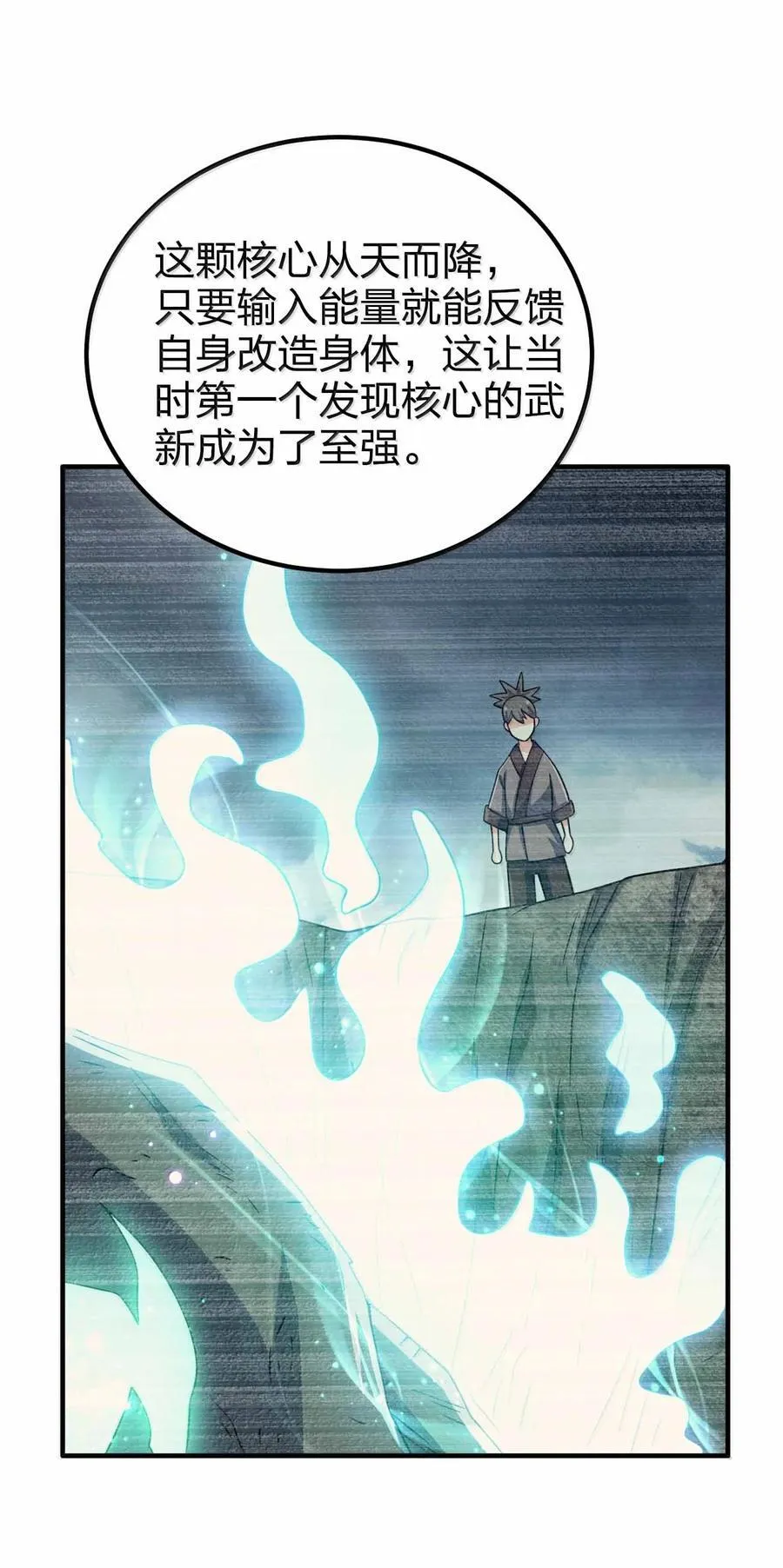 192 新的螺丝钉10