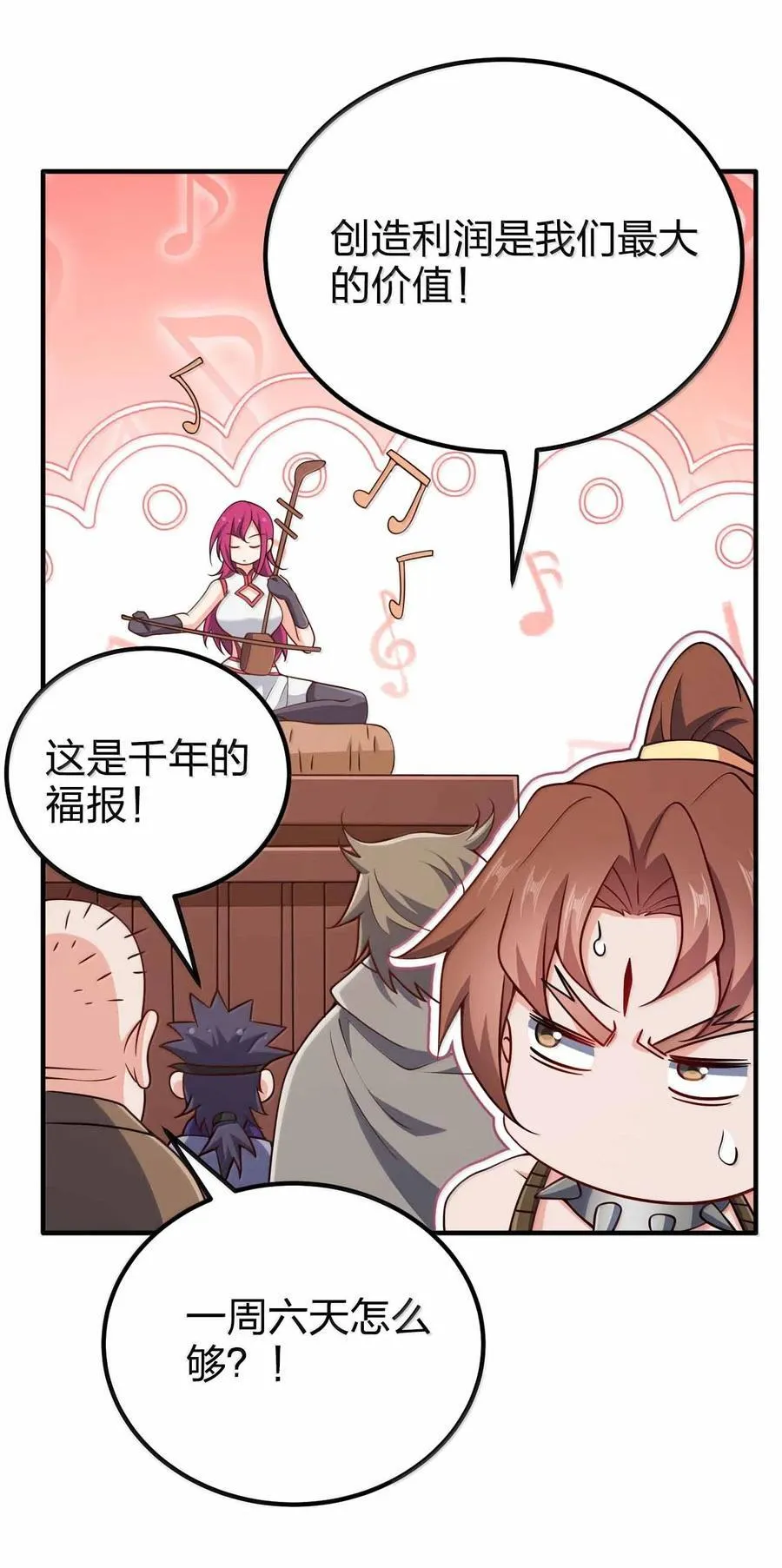 192 新的螺丝钉38