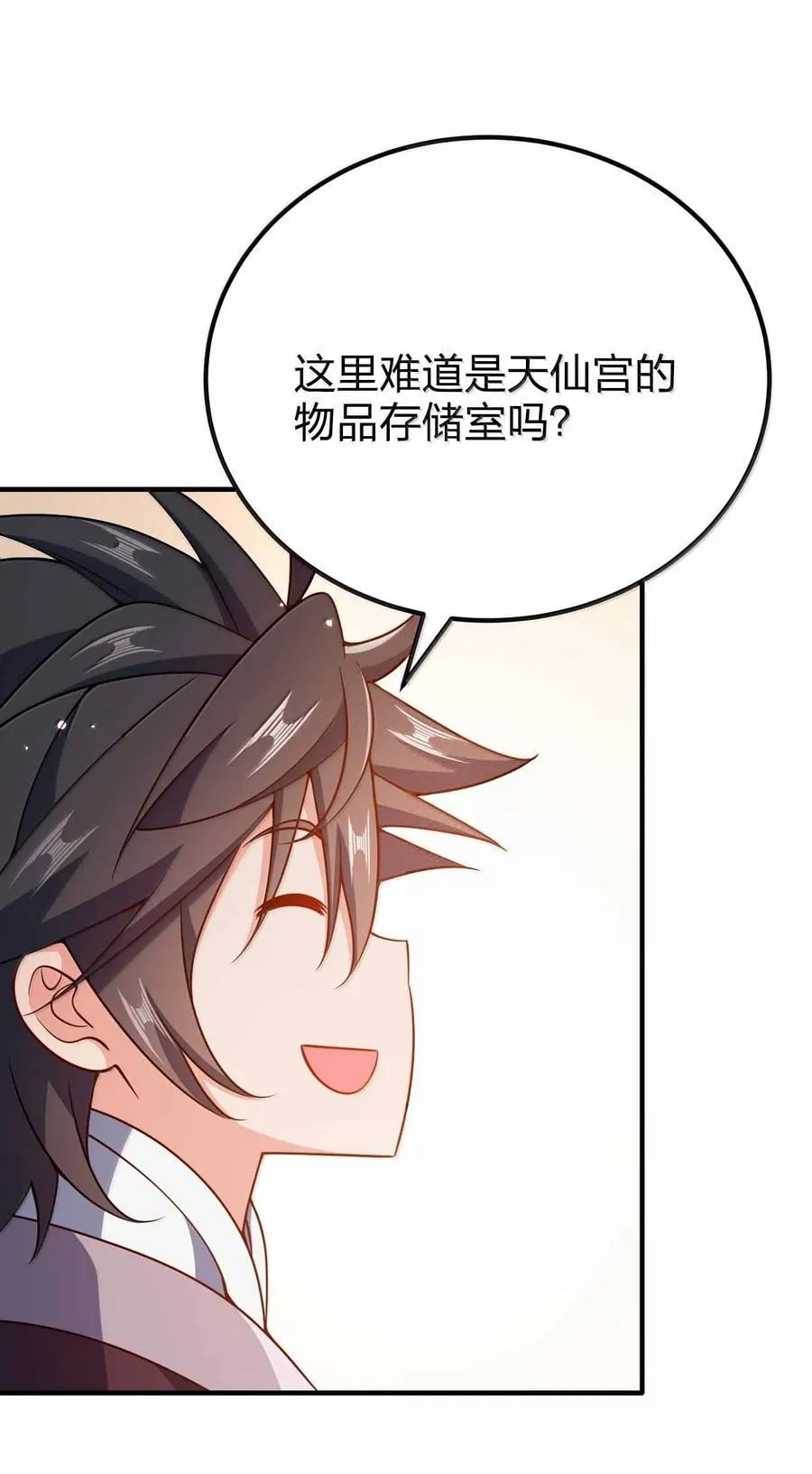 191 望心镜7