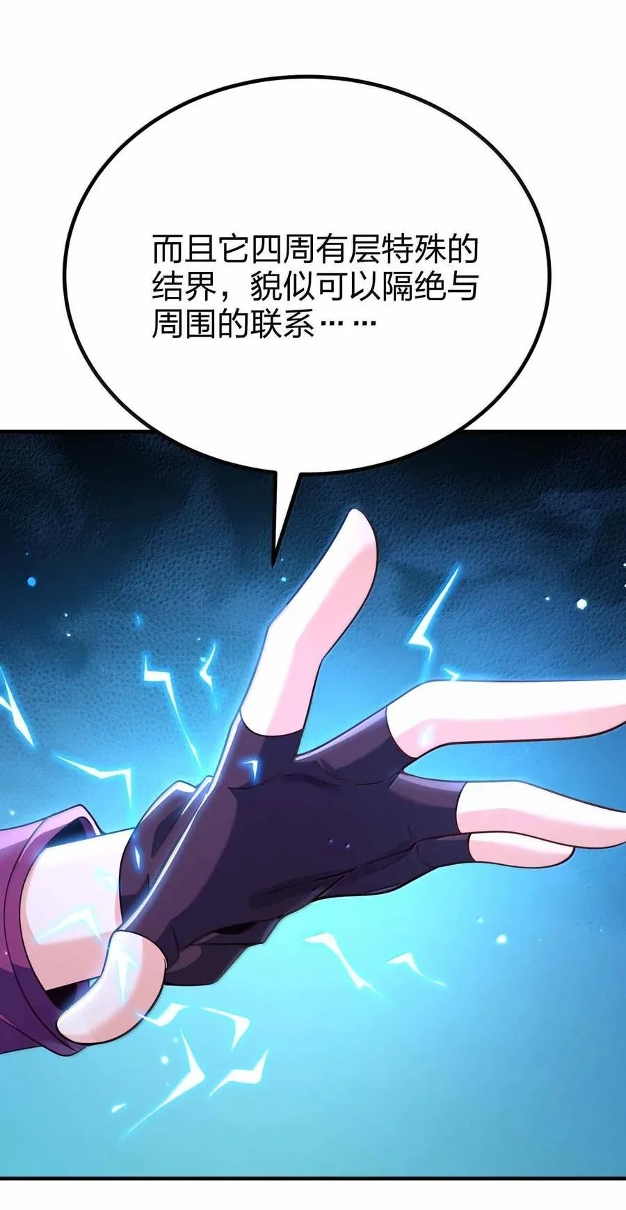 190 把皇帝的底摸清34