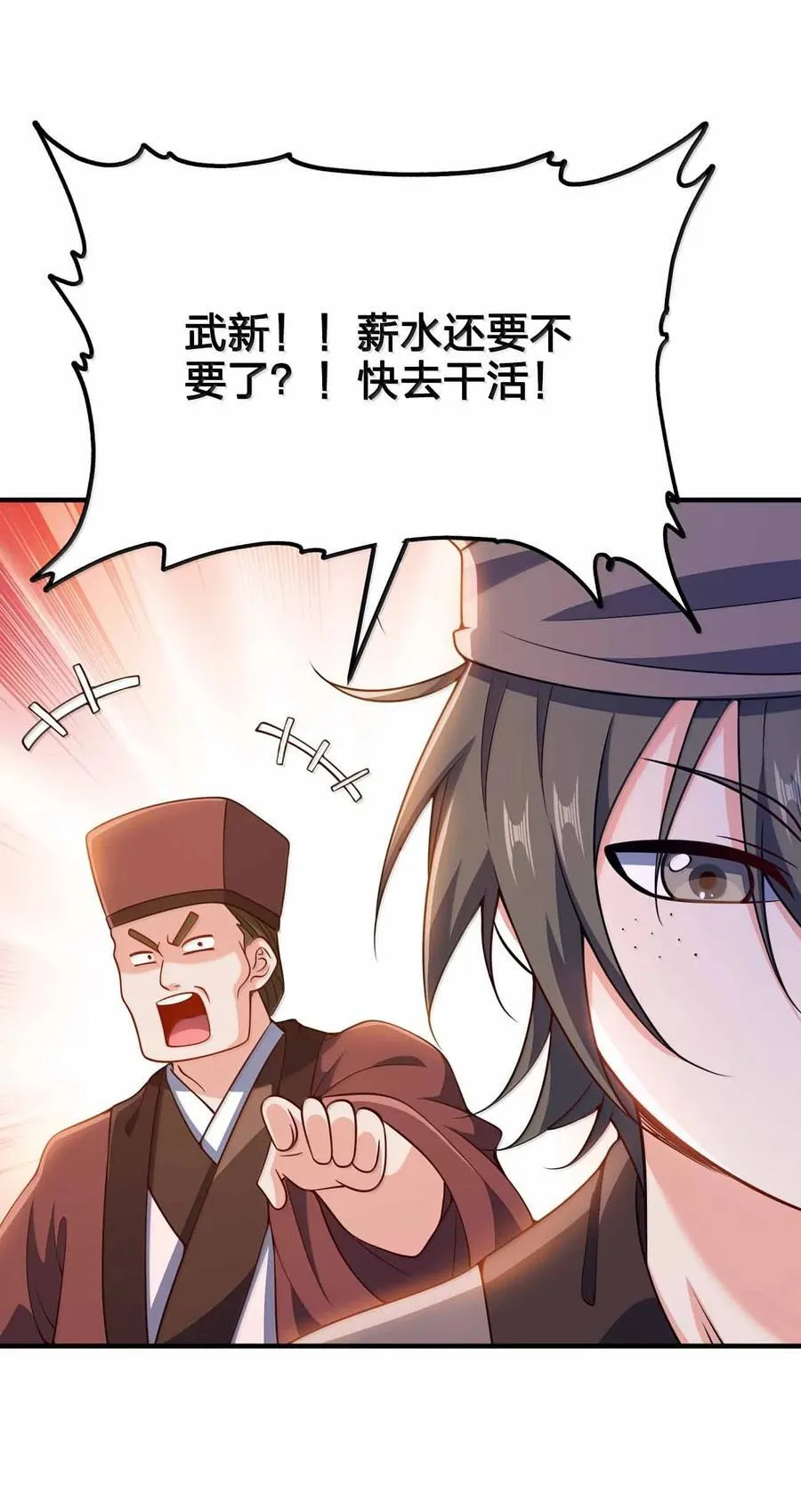 187 大干好可怕34