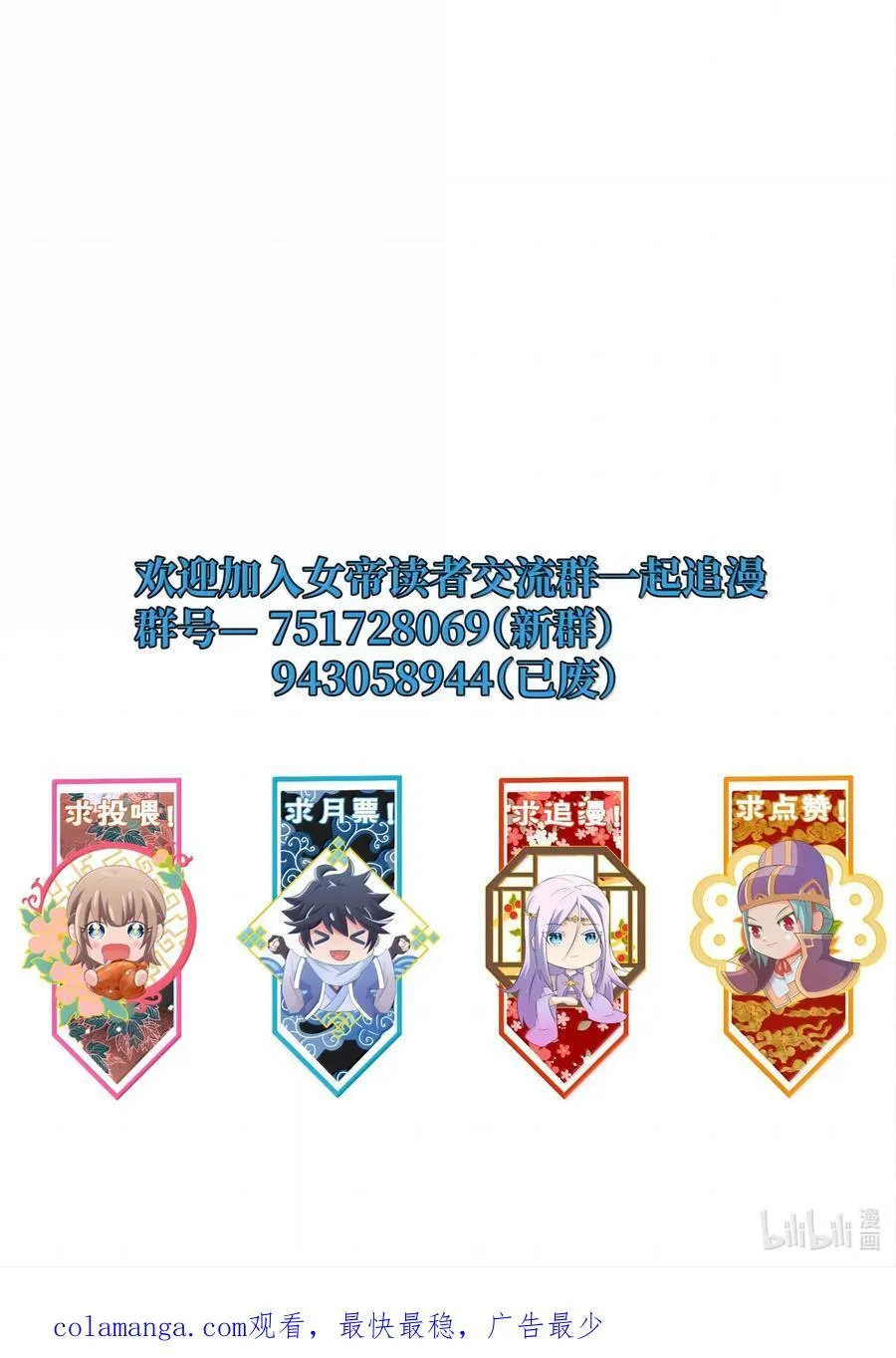 191 望心镜47