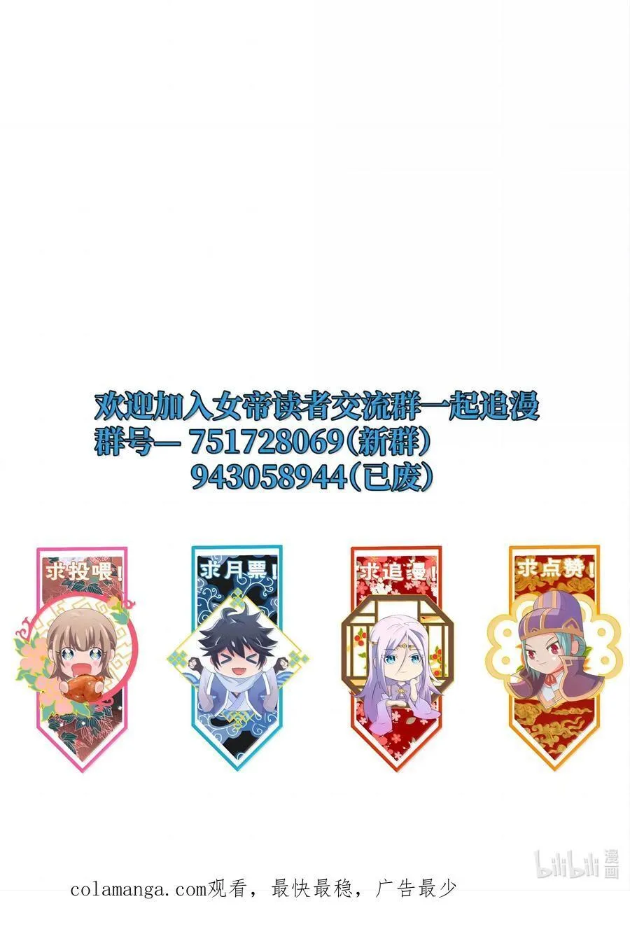 185 全是谎言50