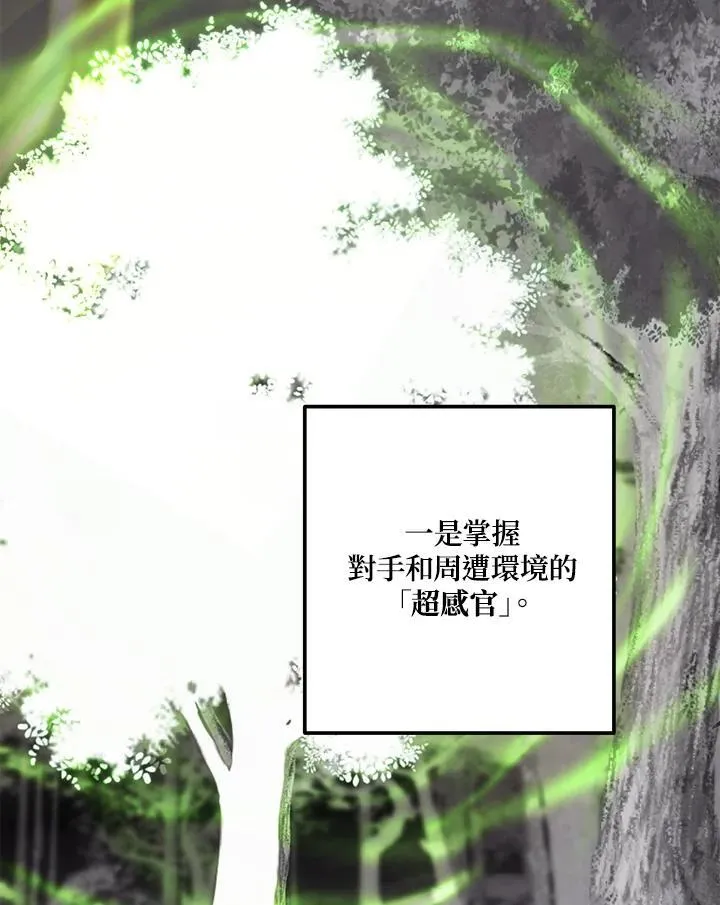 第164话50