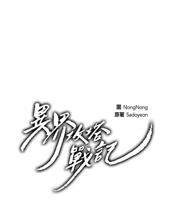 第164话41