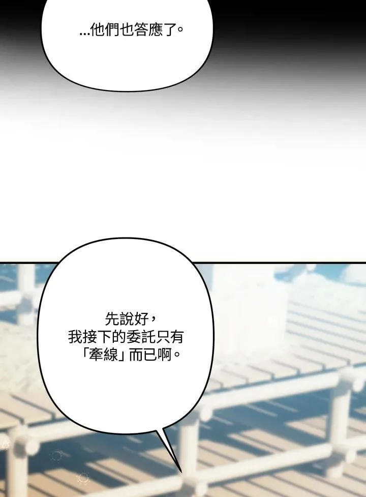 第167话66