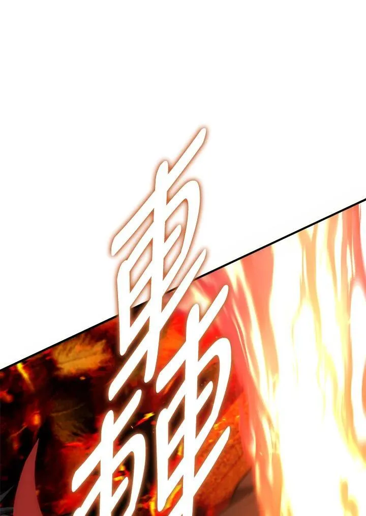 第175话22