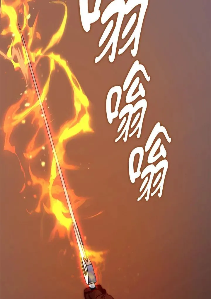 第166话119
