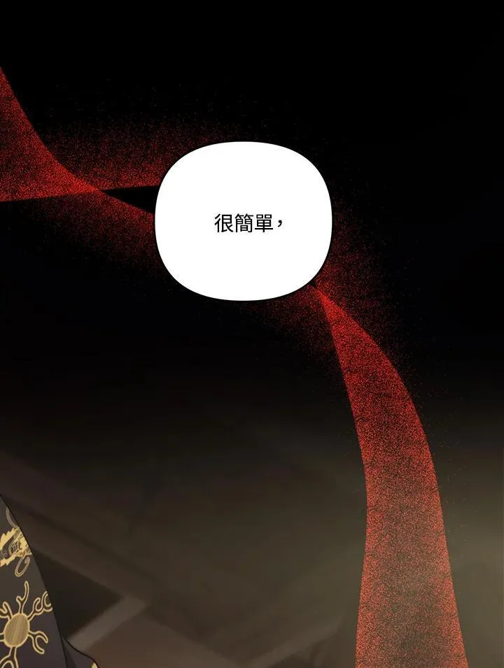 第167话10