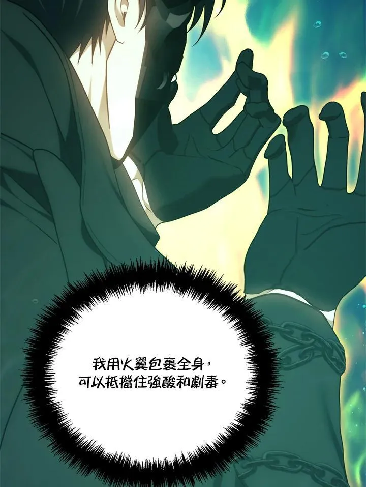第175话106