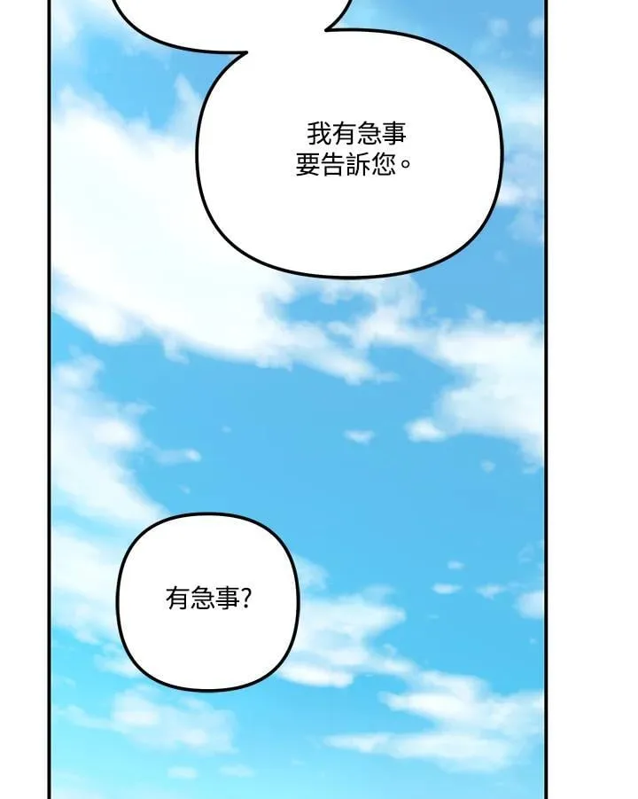 第174话150