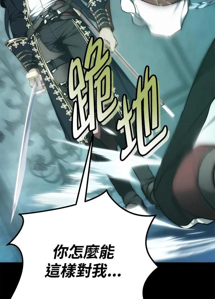 第176话31