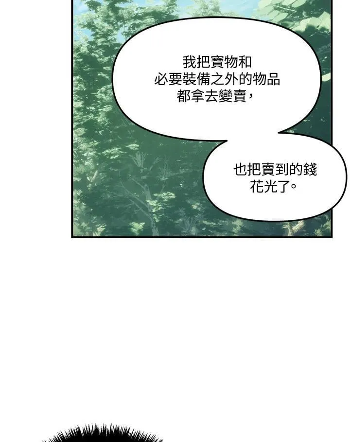 第168话19