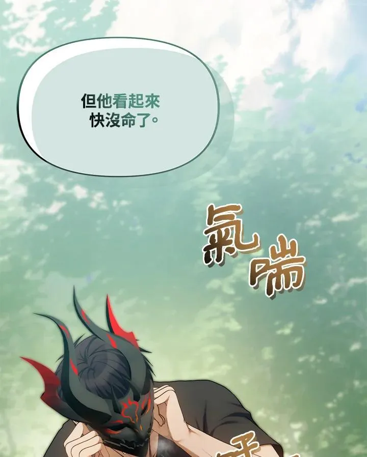 第165话39