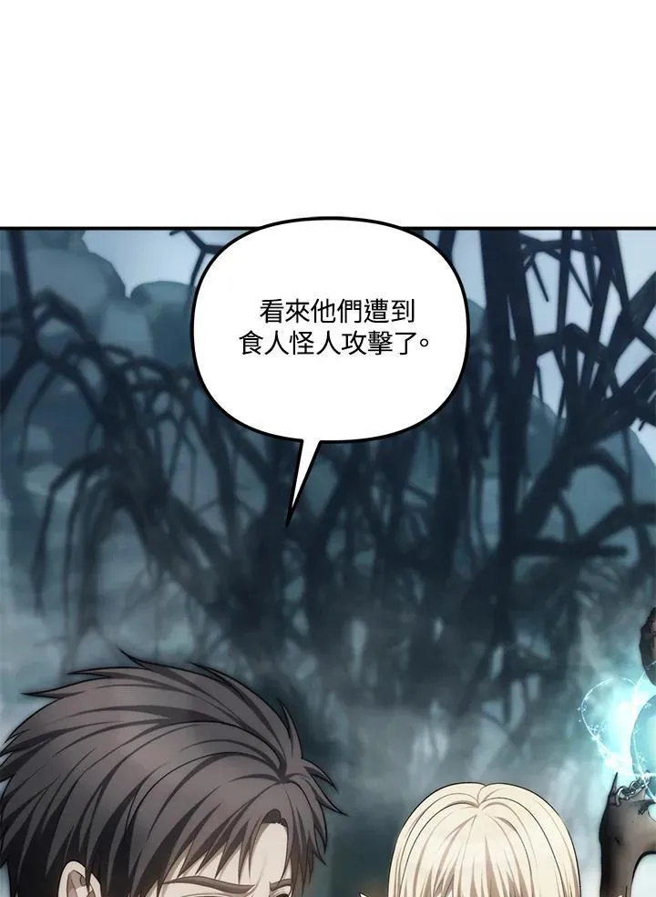 第173话7