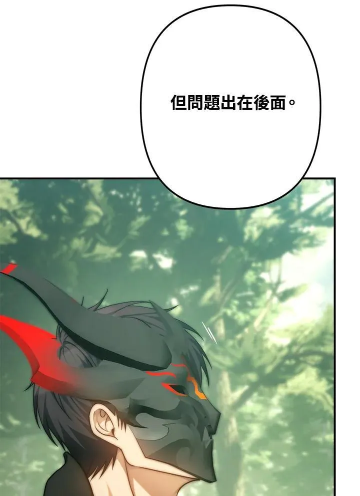 第164话34