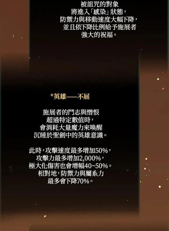 第170话95
