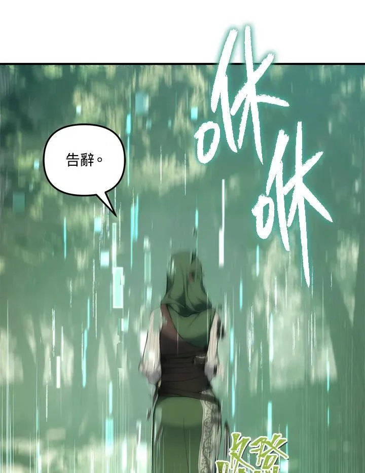 第168话41