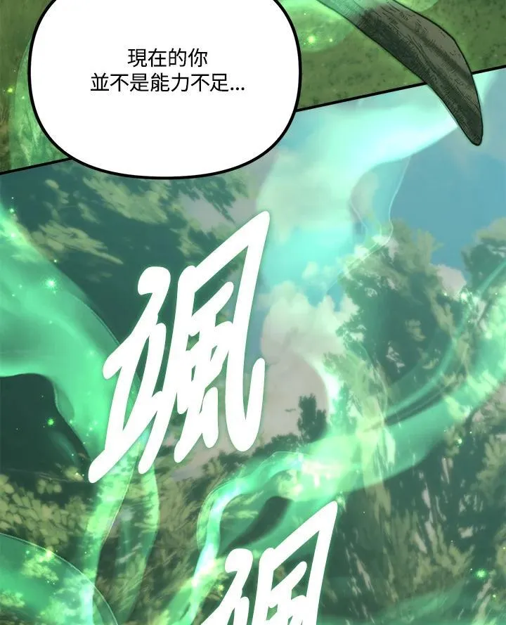 第164话37