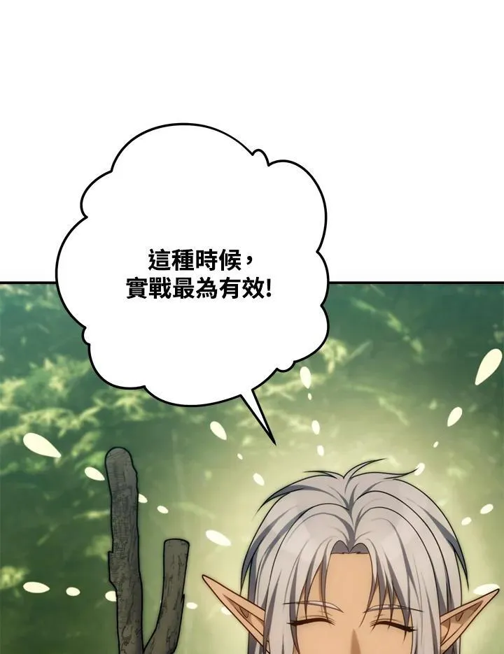 第165话82