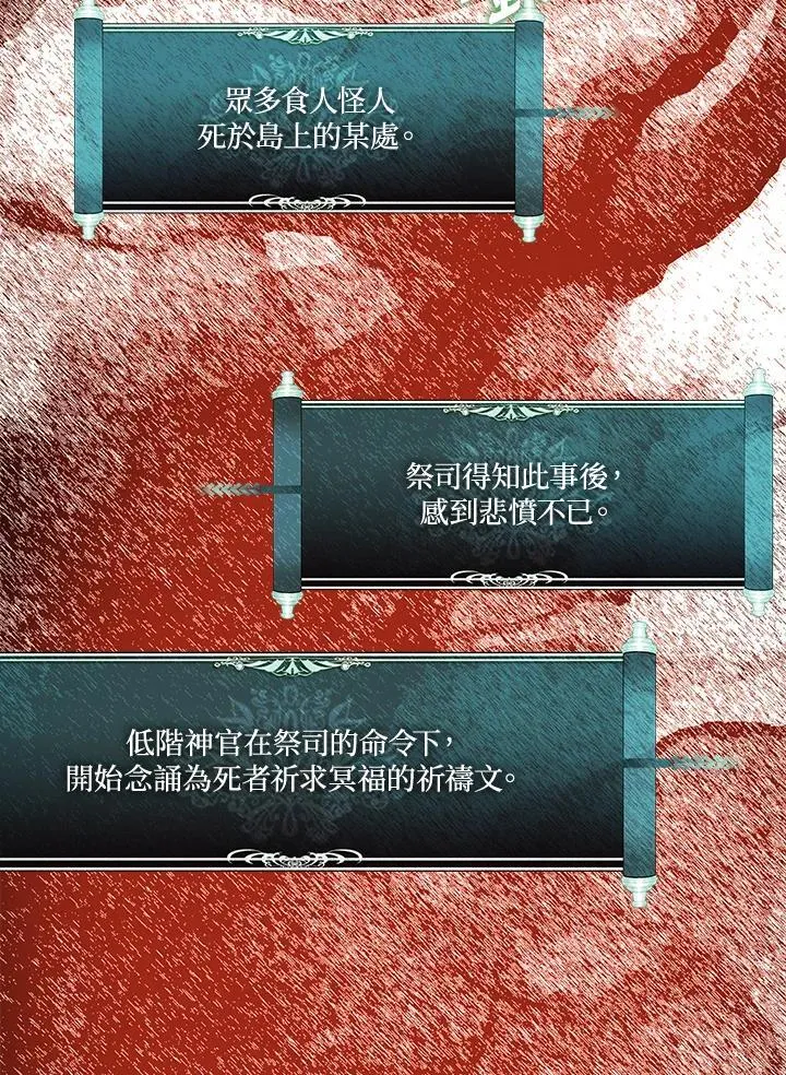 第173话14