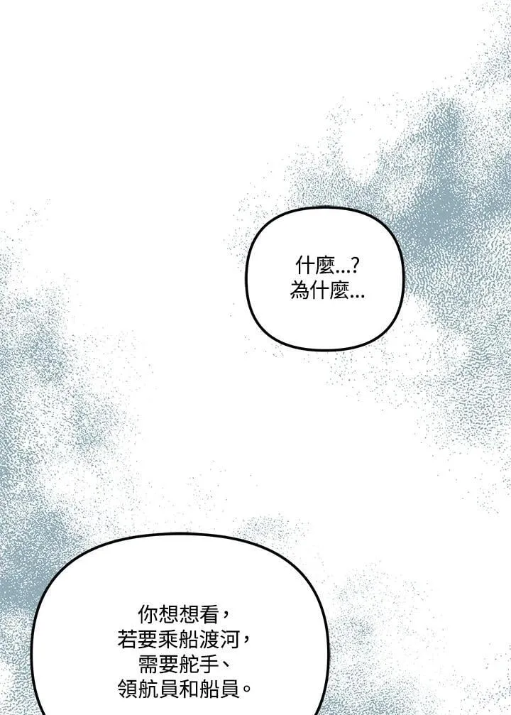 第172话113