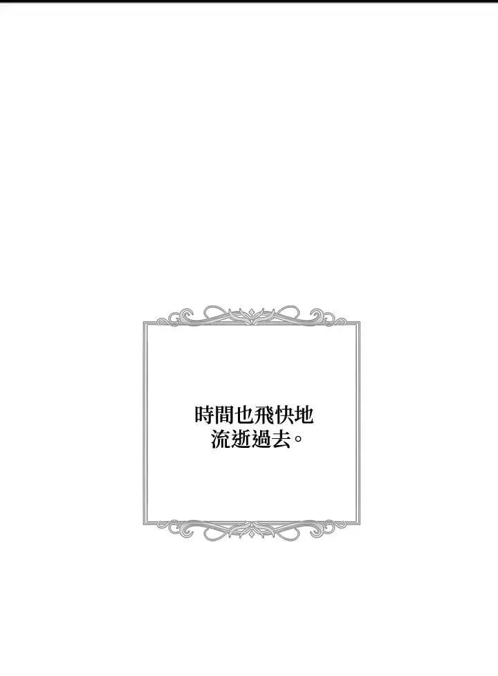第166话90