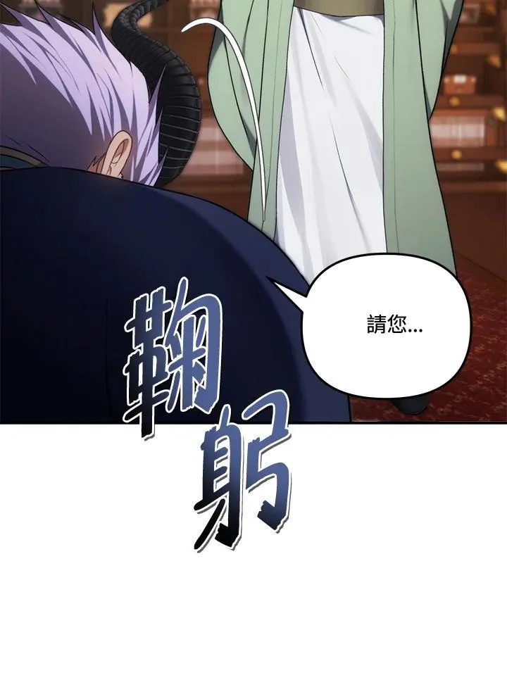 第166话31