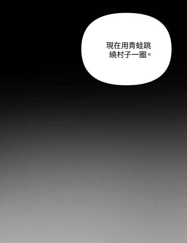 第165话31