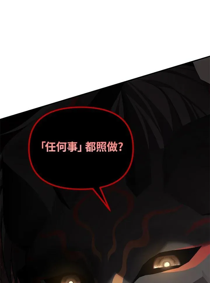 第174话91