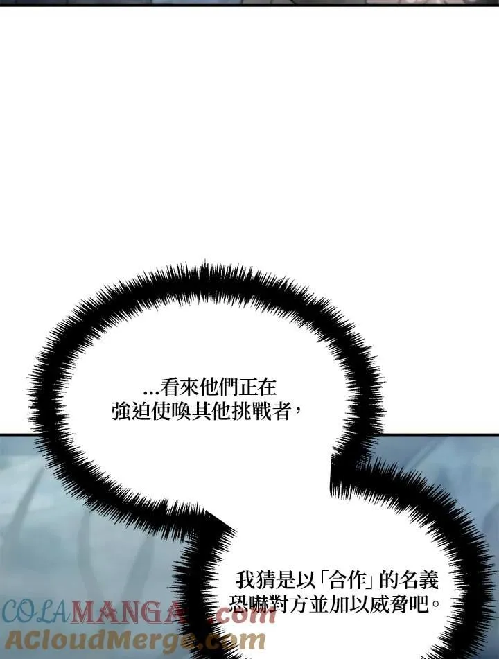第172话52