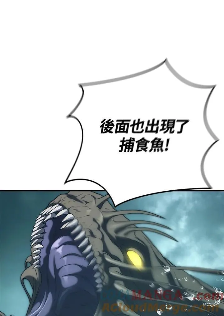 第175话12