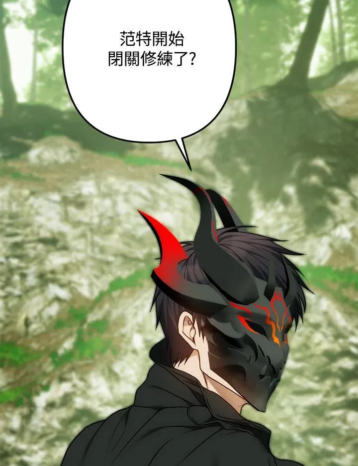 第166话74