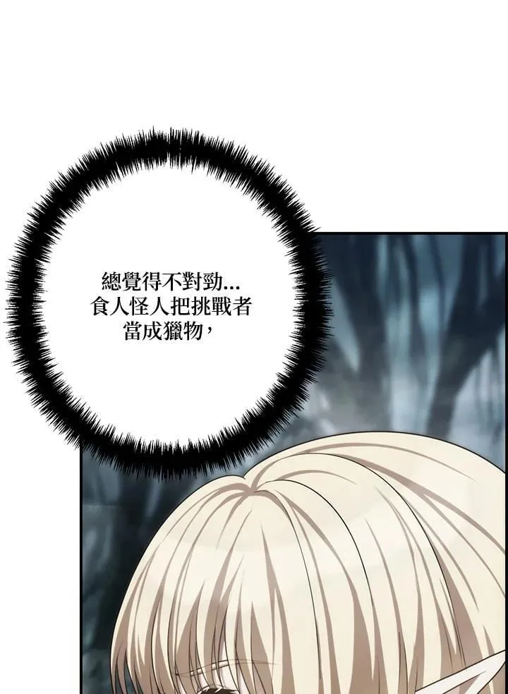 第173话9
