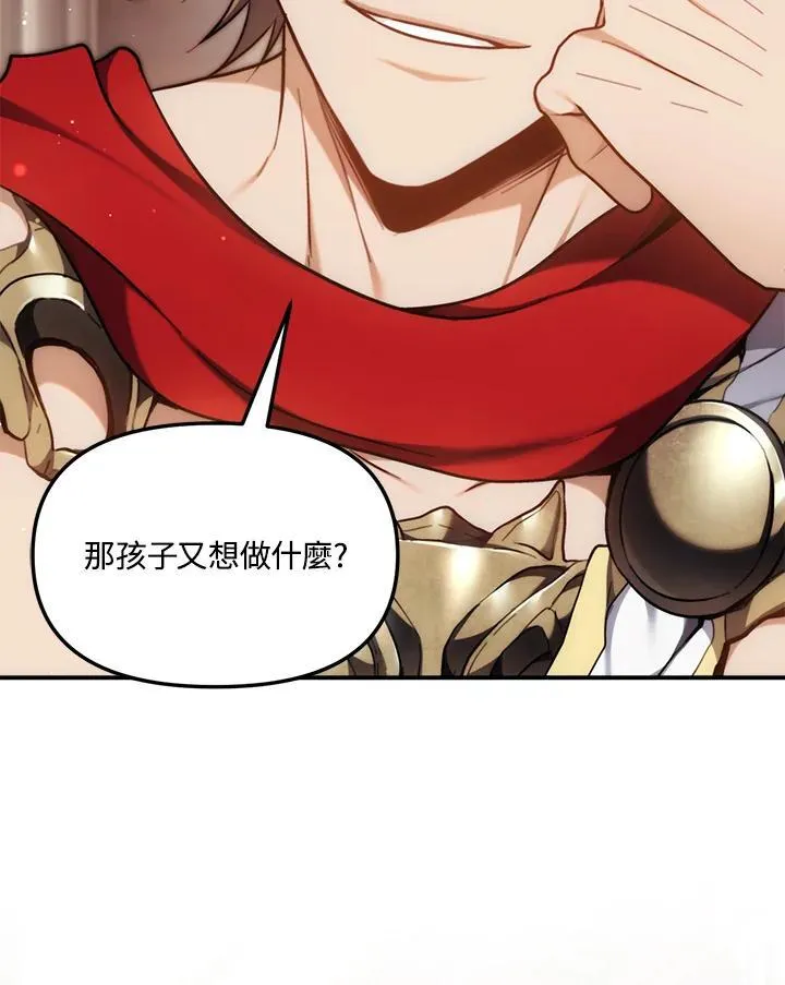 第168话53