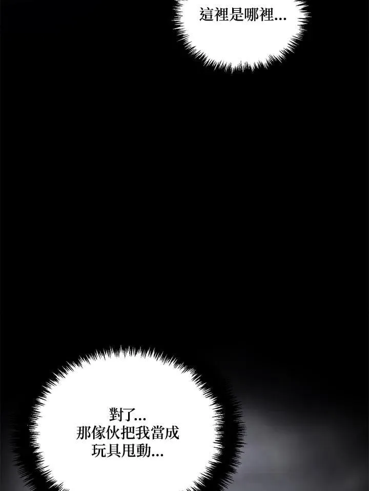 第173话87