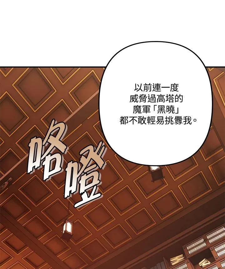 第166话18