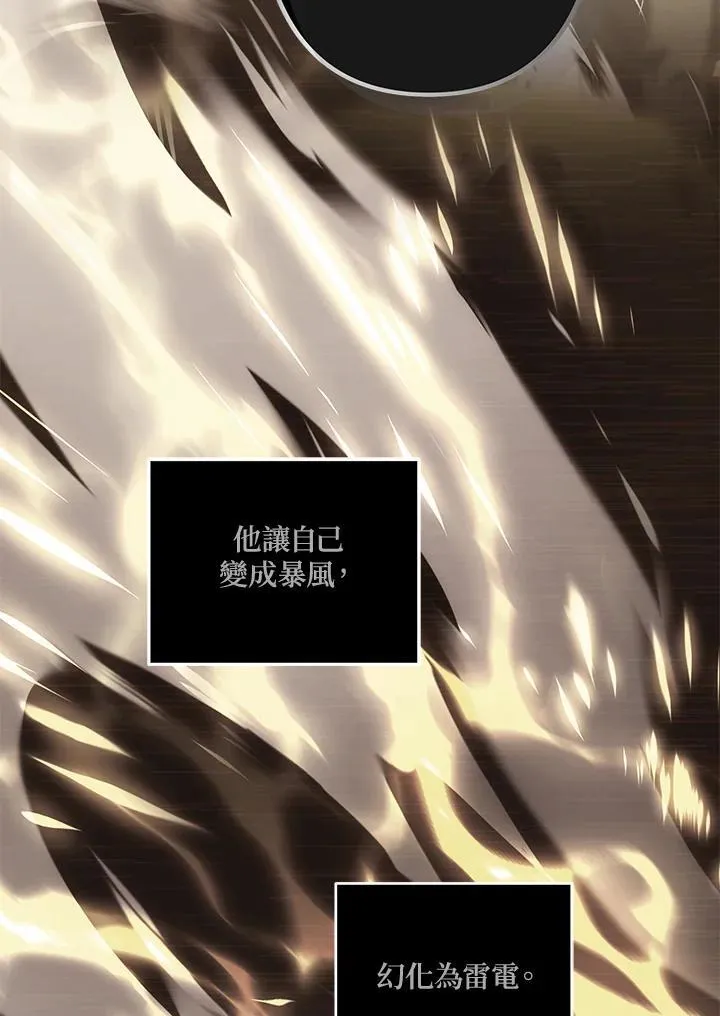 第170话113