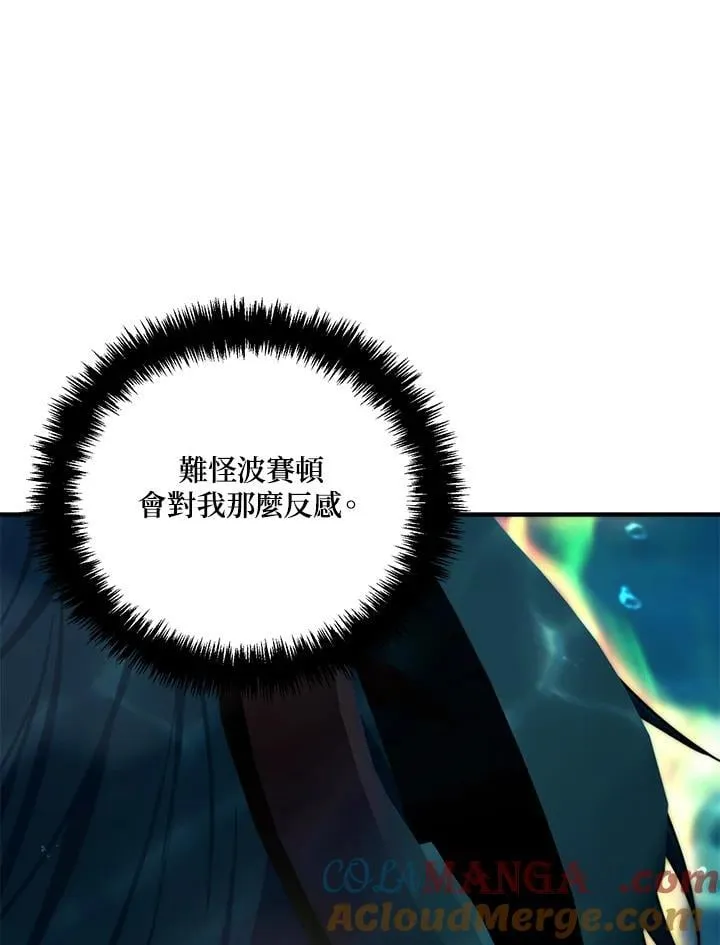 第176话72