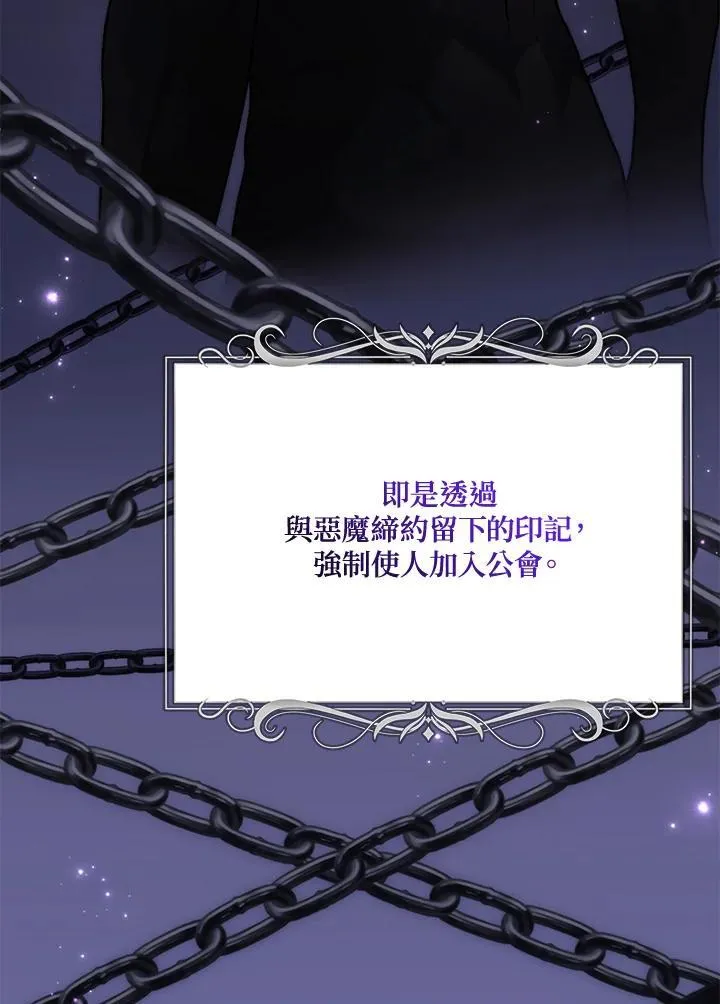 第172话122