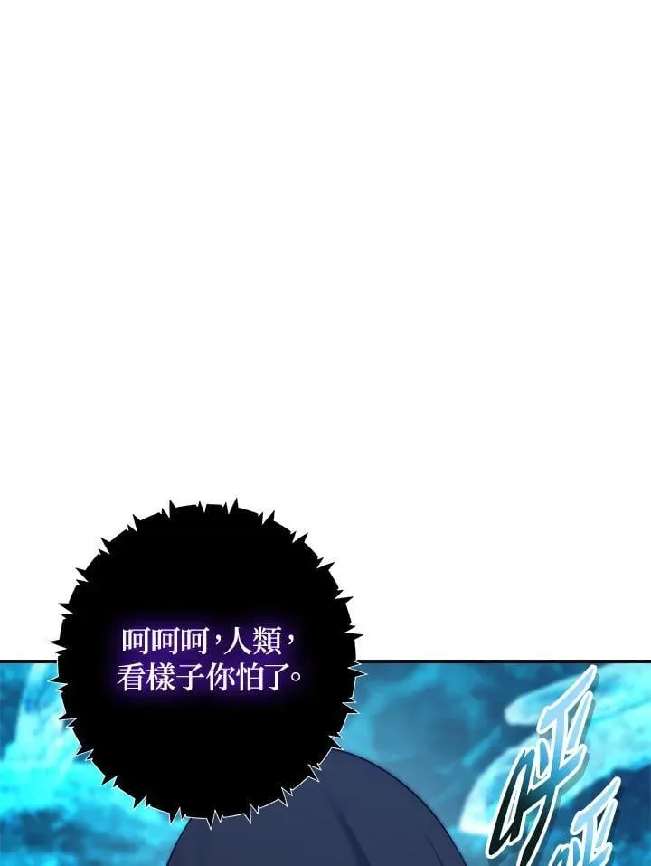 第171话38