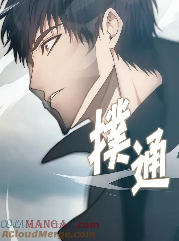第165话76